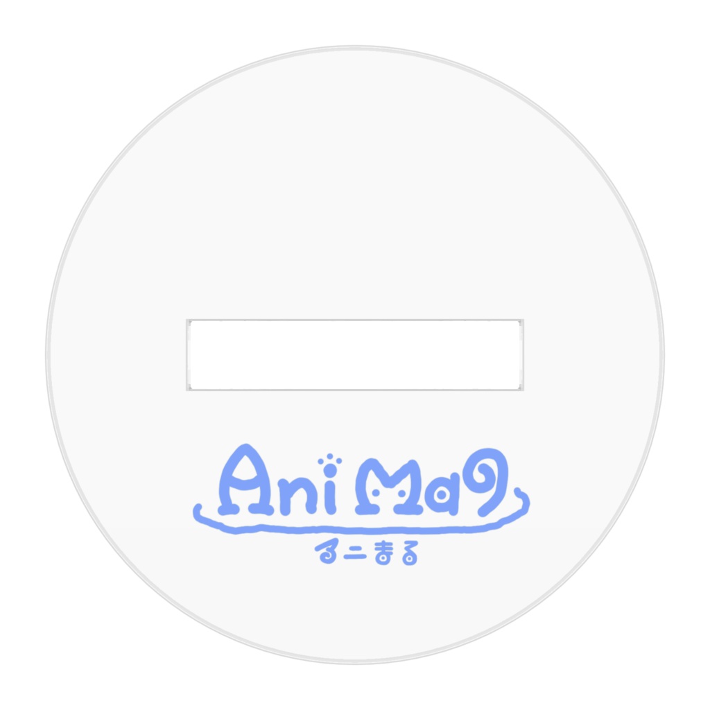 ペンまるアクリルフィギュア【アニまる】