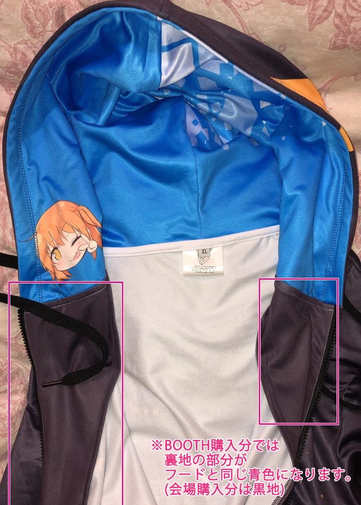 【〆】はなやなごやかサークルパーカーver.1.1【C95】