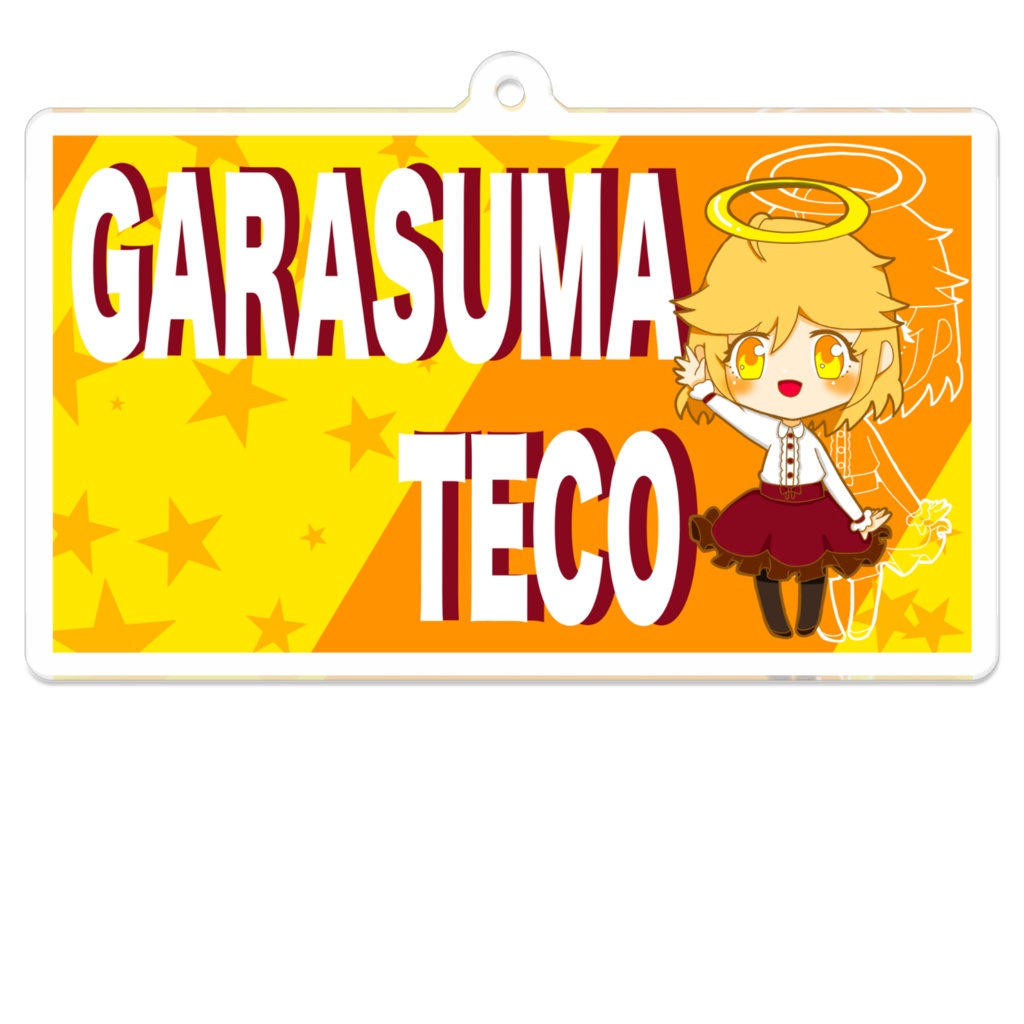 【テコのスマホ相談室】硝子磨テコ♡アクリルキーホルダー【受注生産】