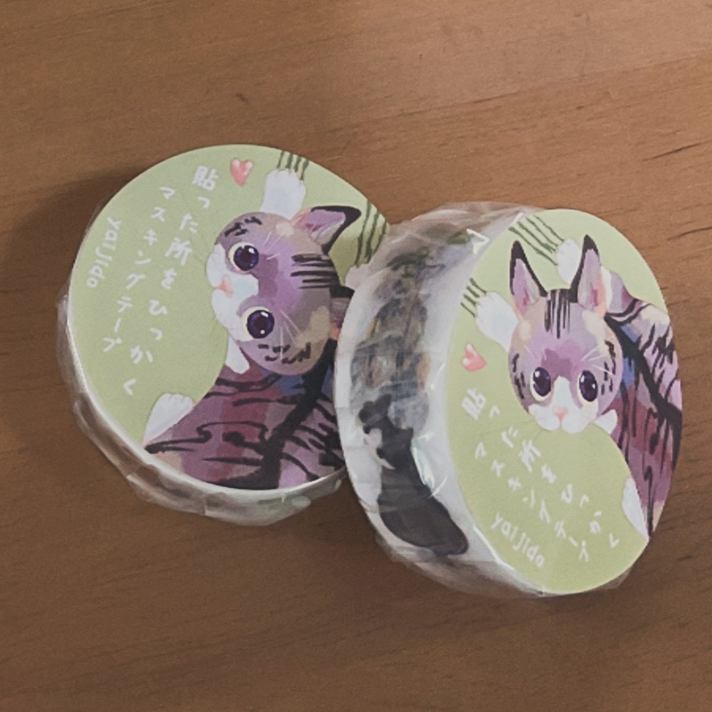 【マステ】貼ったところを引っ掻くネコ
