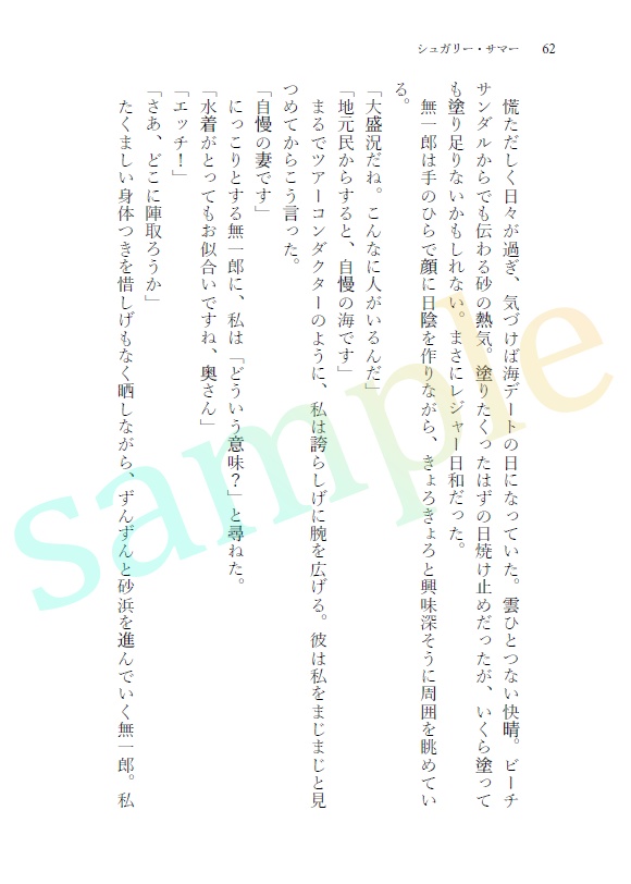 【kmt夢小説】あさぎ髪の剣士様