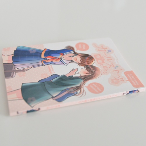 【夢小説】ガールズトークは垣根を越える