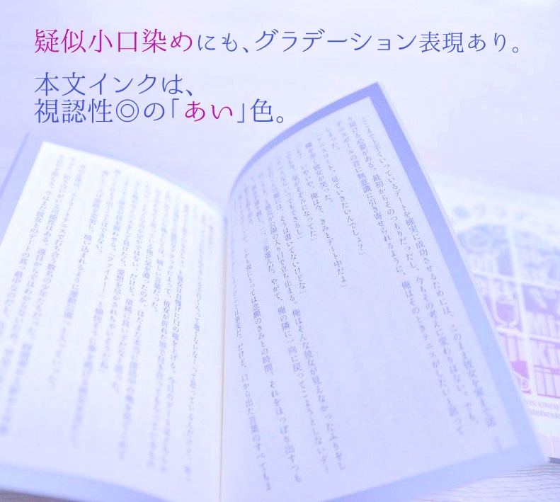 【夢小説】葛藤グラデーション
