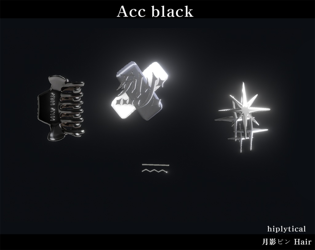 月影ピン Hair