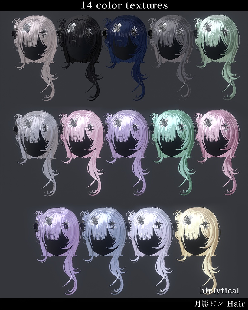 月影ピン Hair