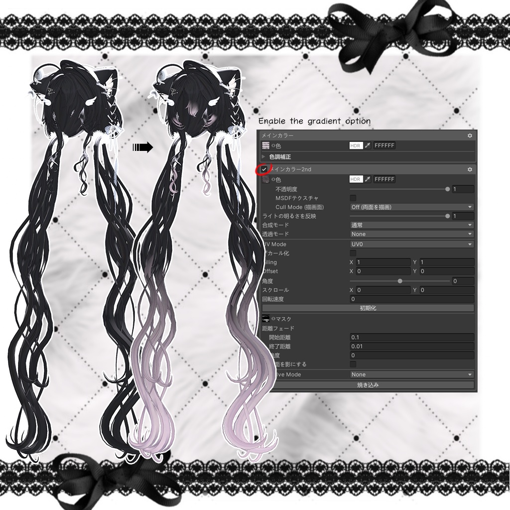 Mewisse long twin tail hair