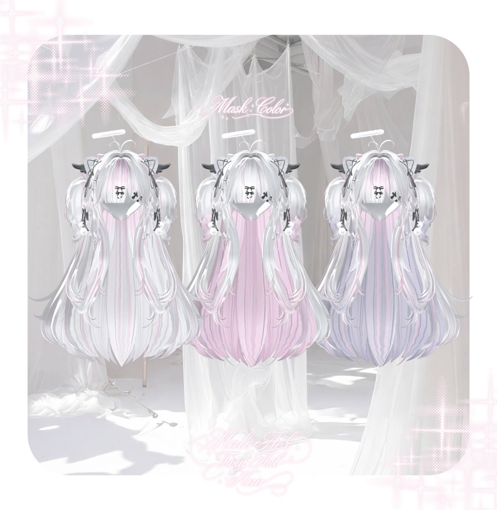 【8 avatars】HaloHex Twin Tail Hair
