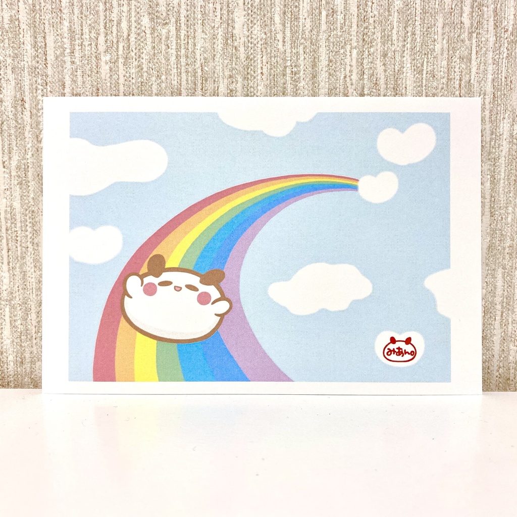 虹のすべり台★ポストカード1枚