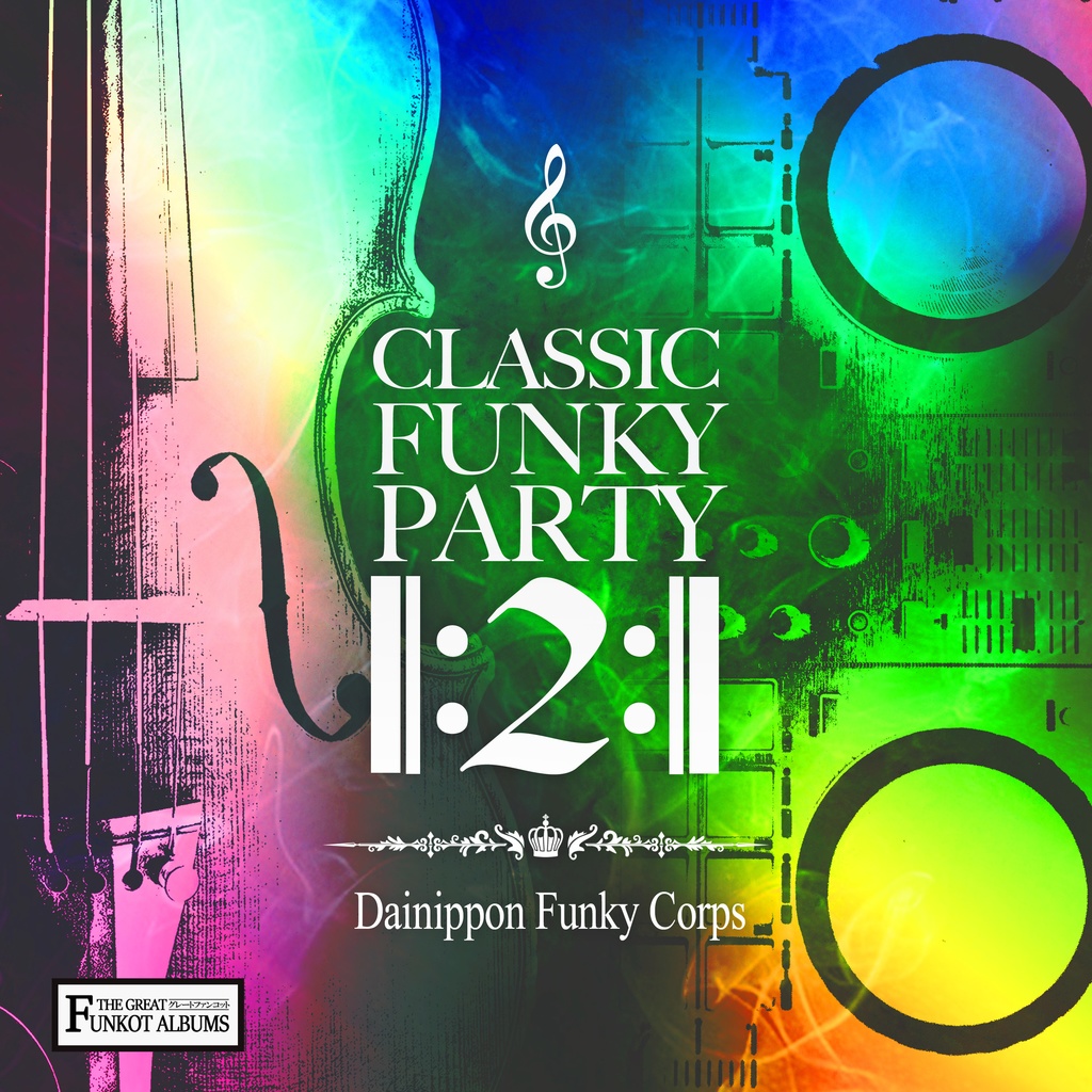 CLASSIC FUNKY PARTY 2