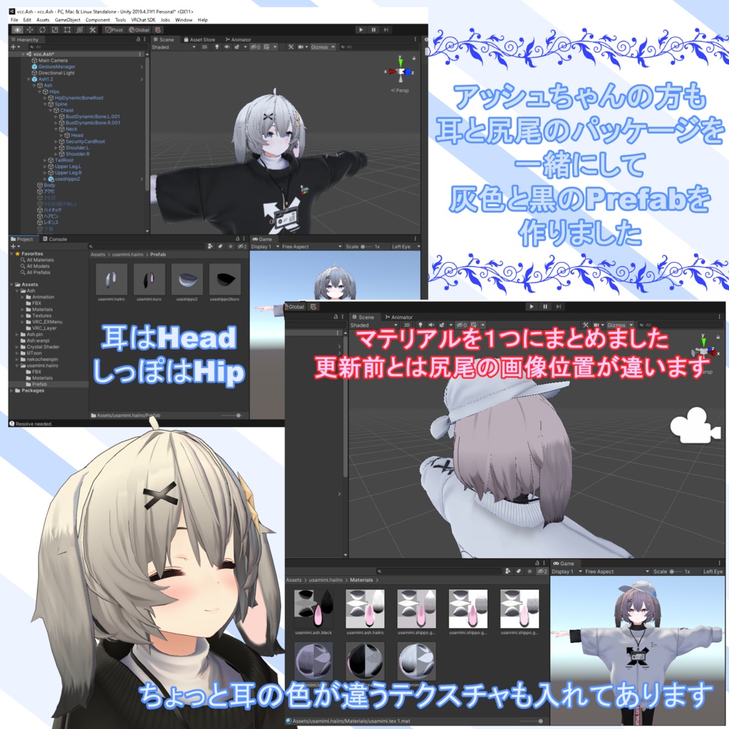 うさみみ しっぽ セット ウサギの耳 Ash Lime