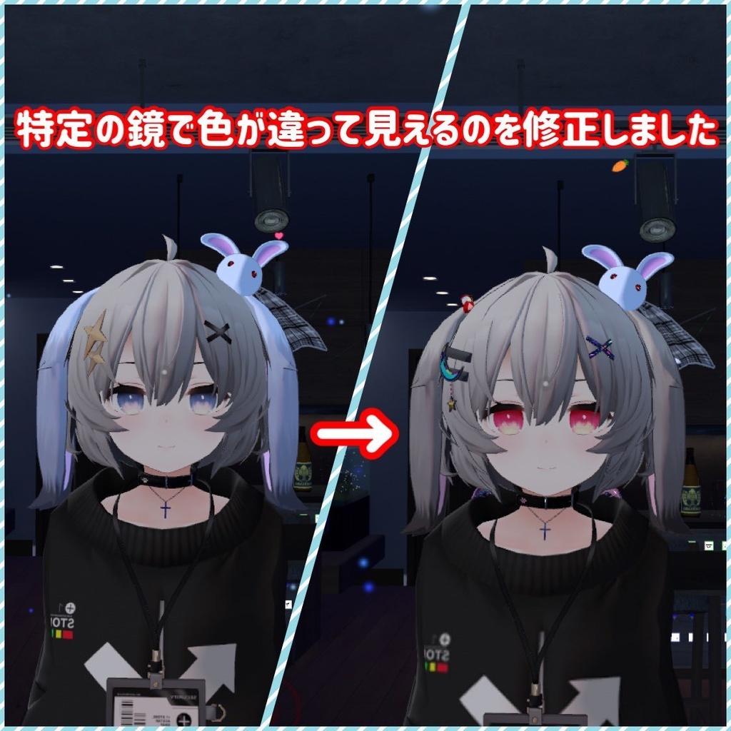 うさみみ しっぽ セット ウサギの耳 Vrchat想定 アクセサリー 装飾品 ただのみかん Booth