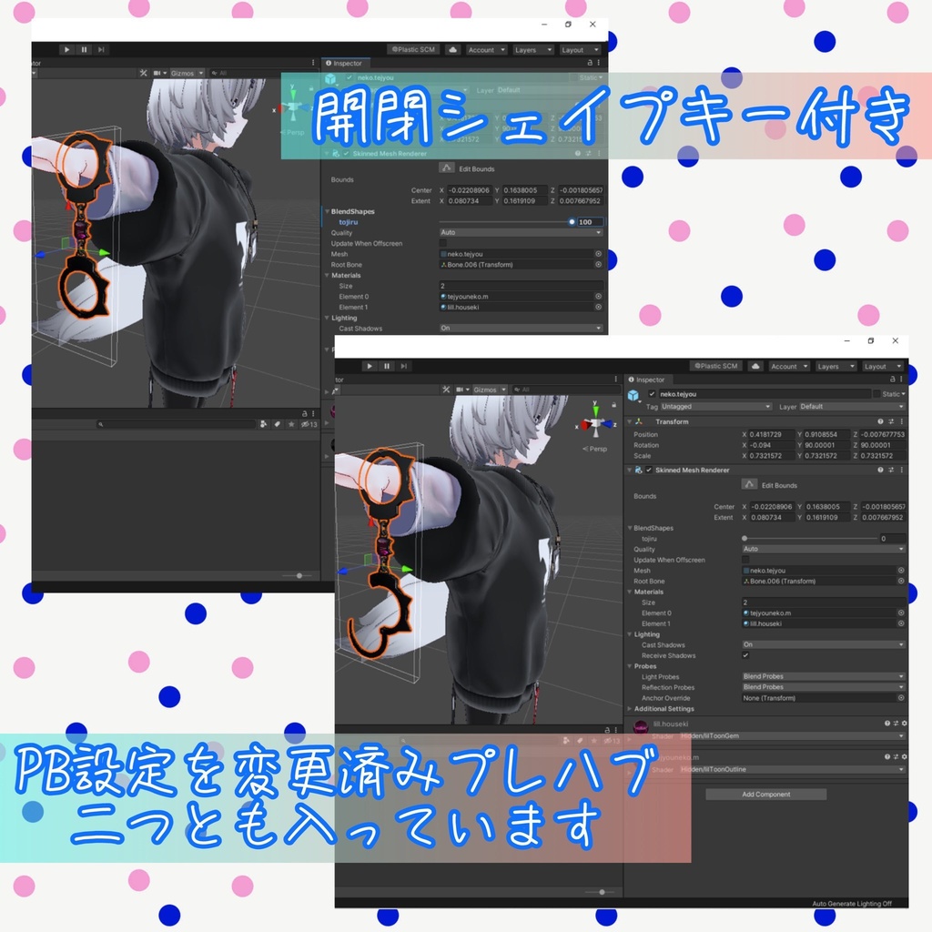 【VRChat想定】開閉できる猫の手錠
