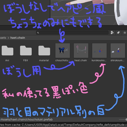 ルフレちゃんの帽子につけるアクセサリー【VRChat想定】