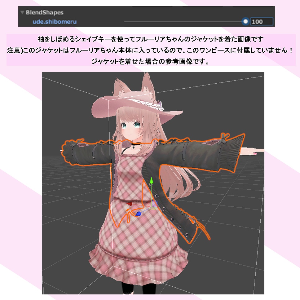 【Lizz Sigma.Fluria.Lime】 ワンピースセット【VRChat】