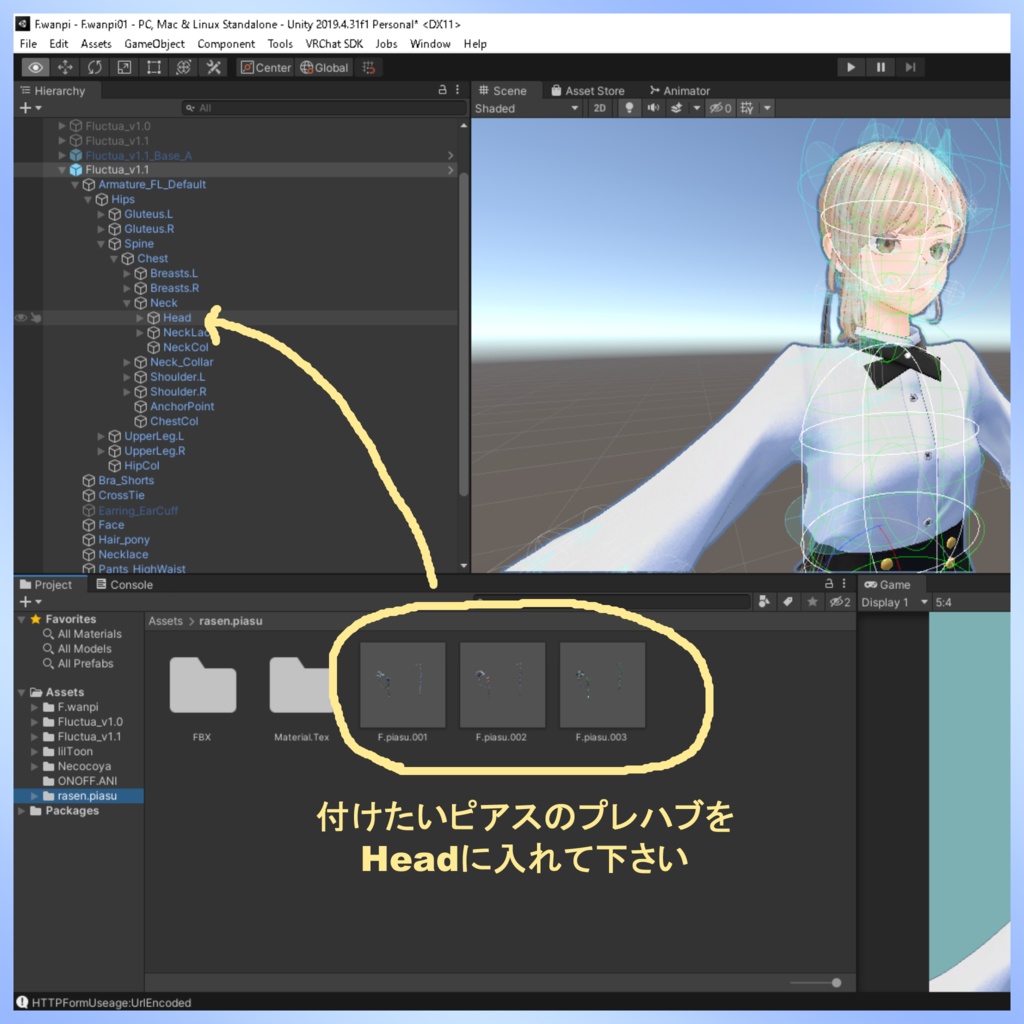 【VRChat】らせんピアスとイヤーカフ【Piercin and Ear Cuff】