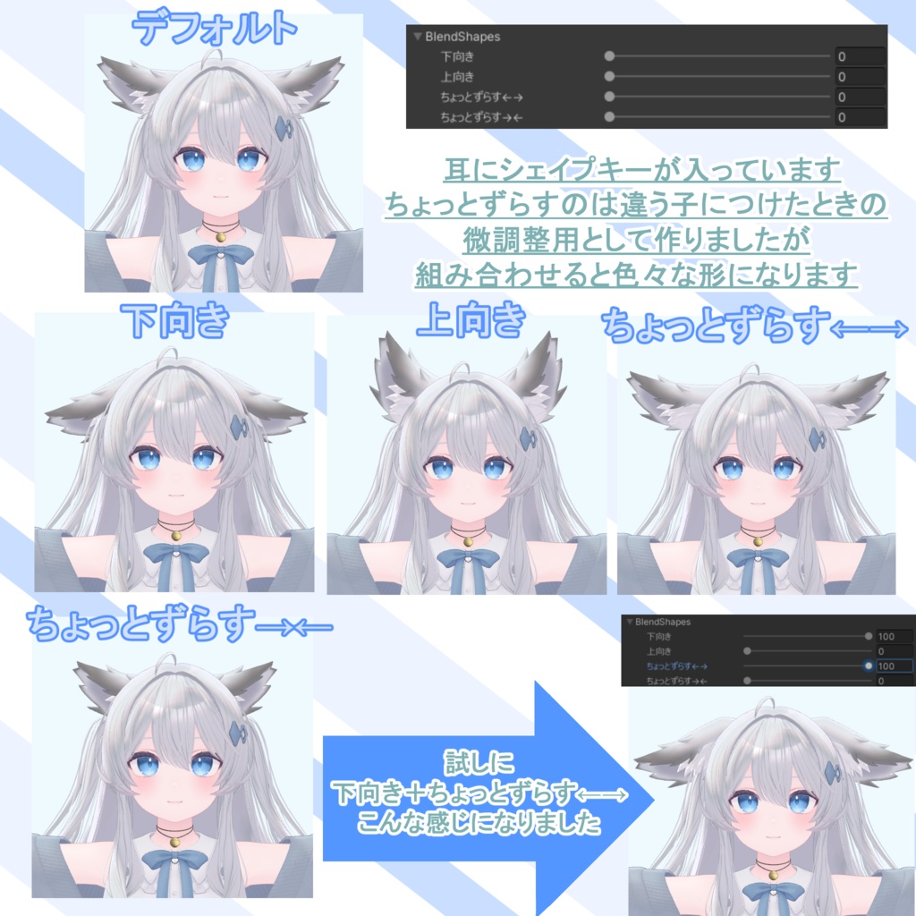 猫耳と尻尾と鈴チョーカー【VRChat】