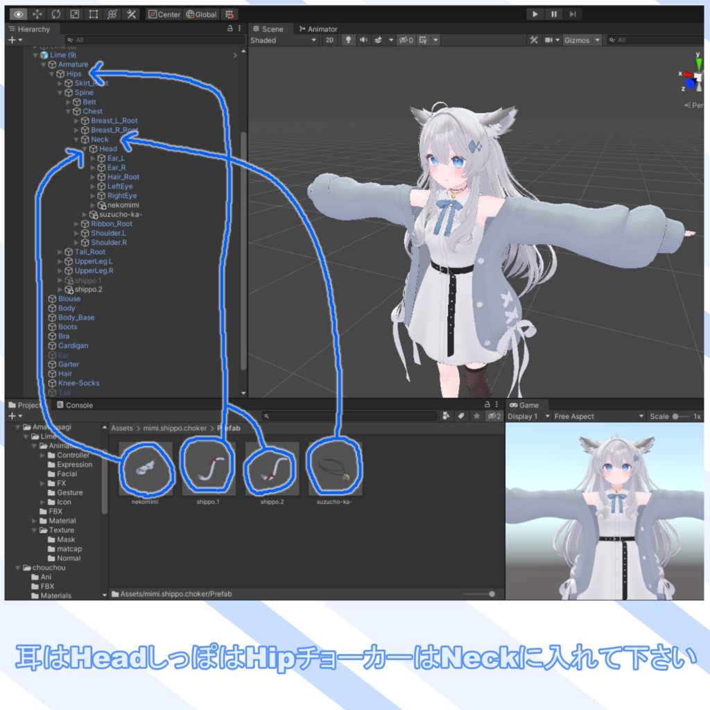 猫耳と尻尾と鈴チョーカー【VRChat】