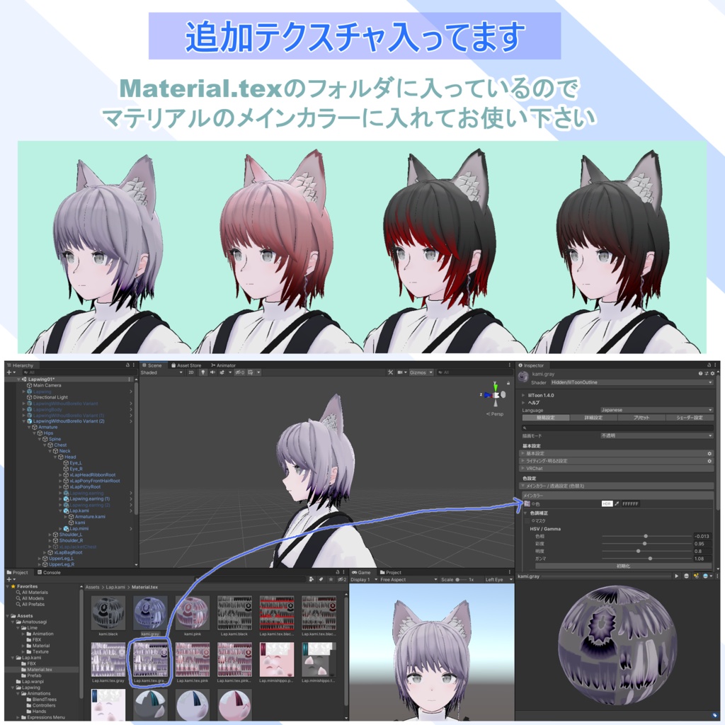 ショートヘアと猫耳と尻尾 Lapwing VRChat