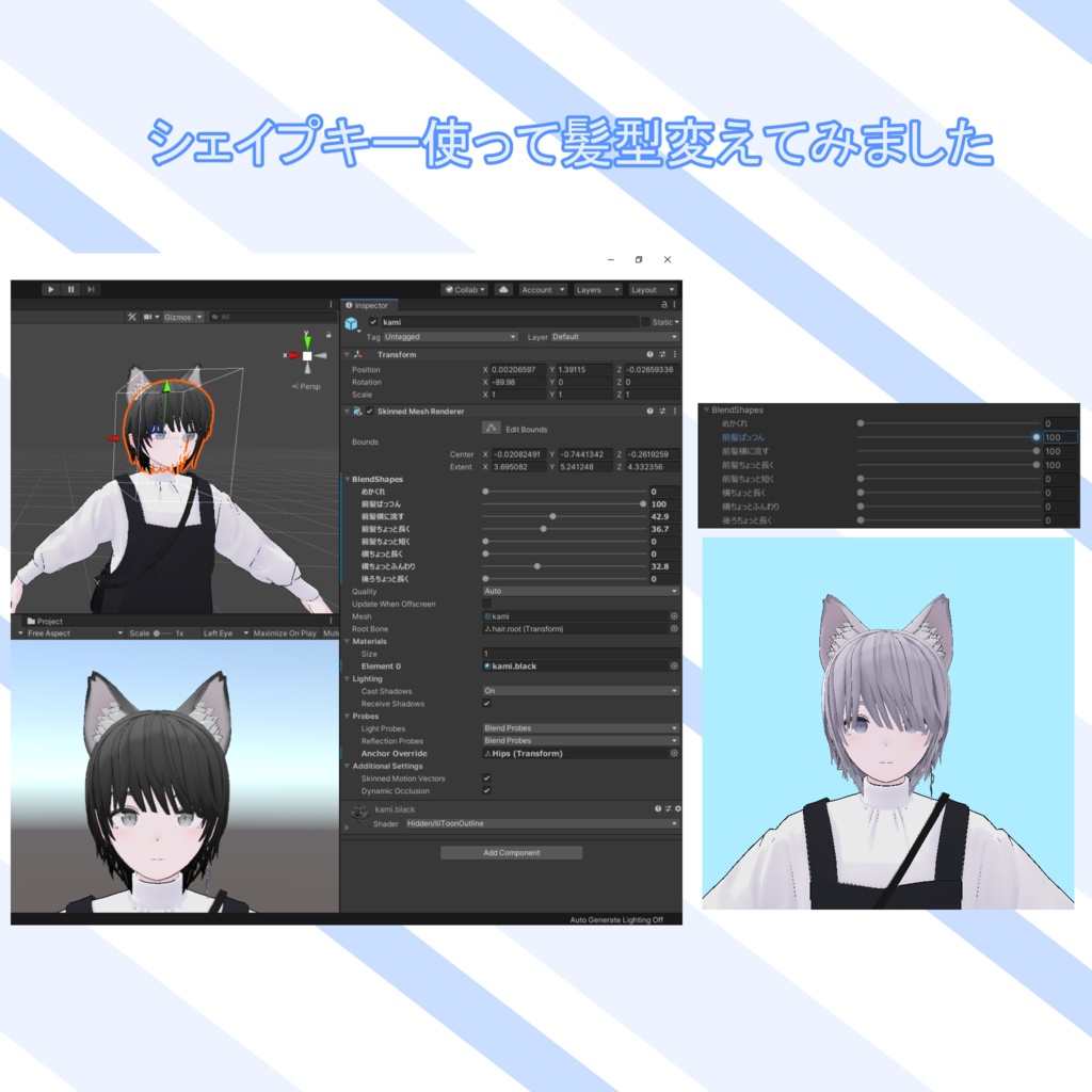 ショートヘアと猫耳と尻尾 Lapwing VRChat