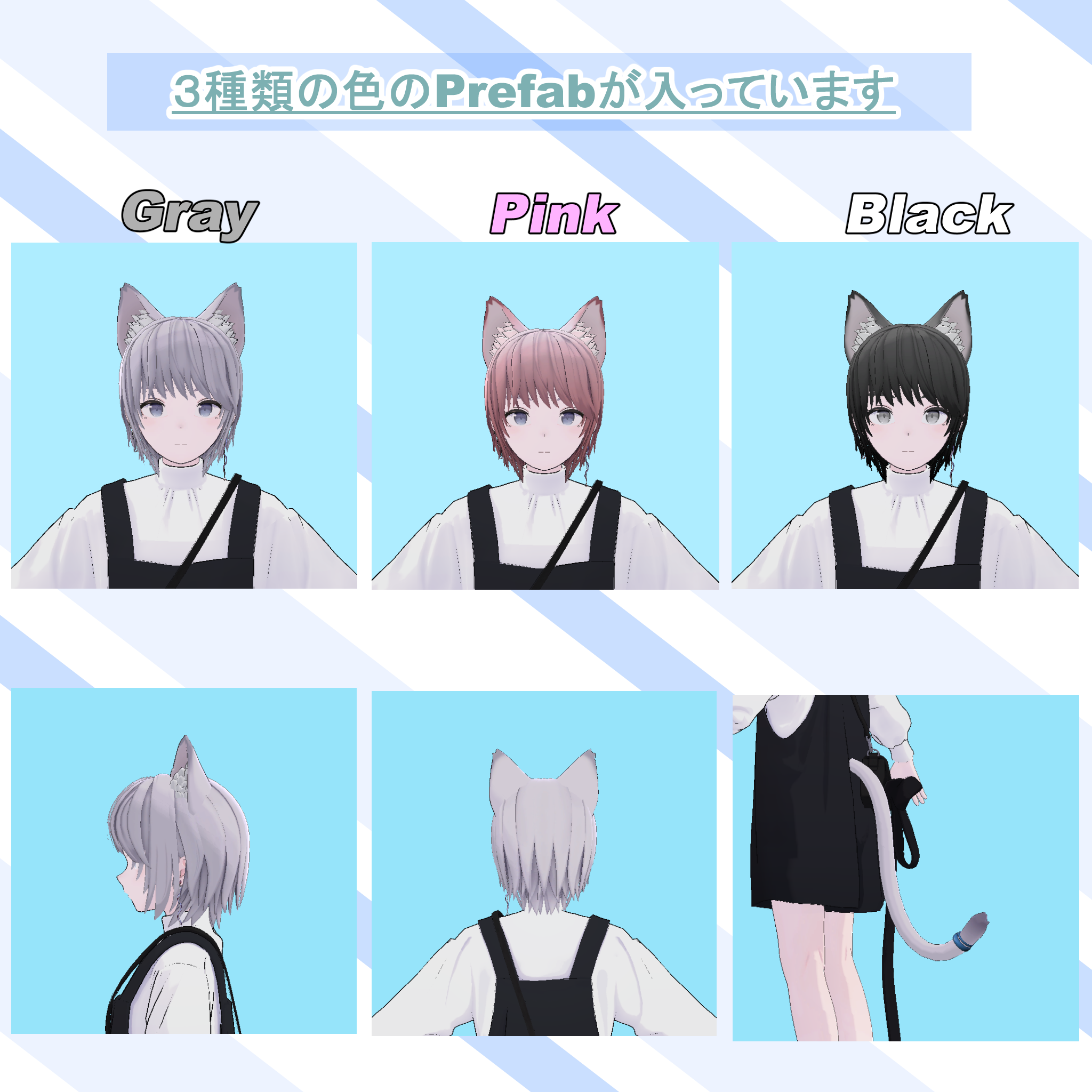 ショートヘアと猫耳と尻尾 Lapwing VRChat - みかんのはこにわ-MIKAN NO HAKONIWA- - BOOTH