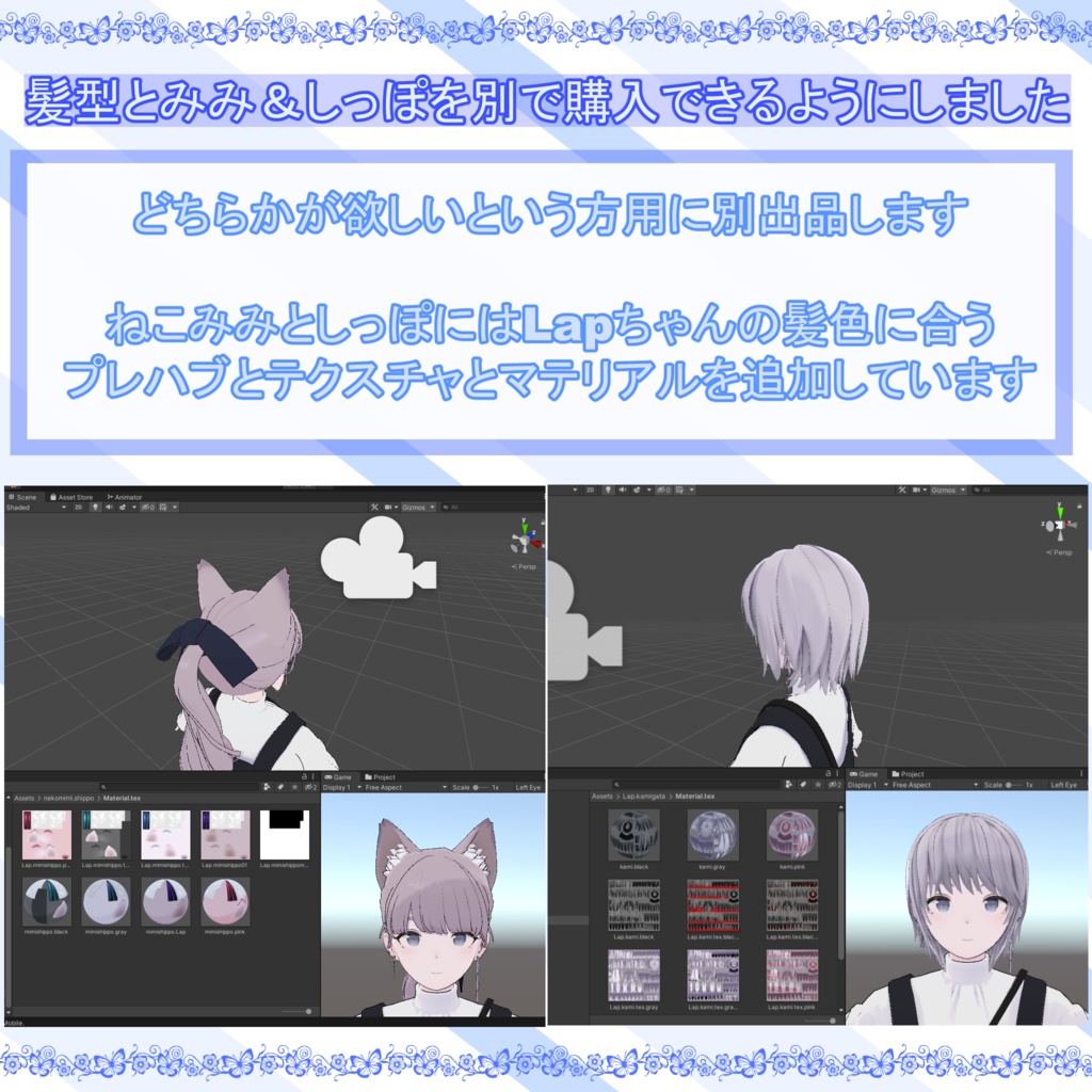 ショートヘアと猫耳と尻尾 Lapwing VRChat