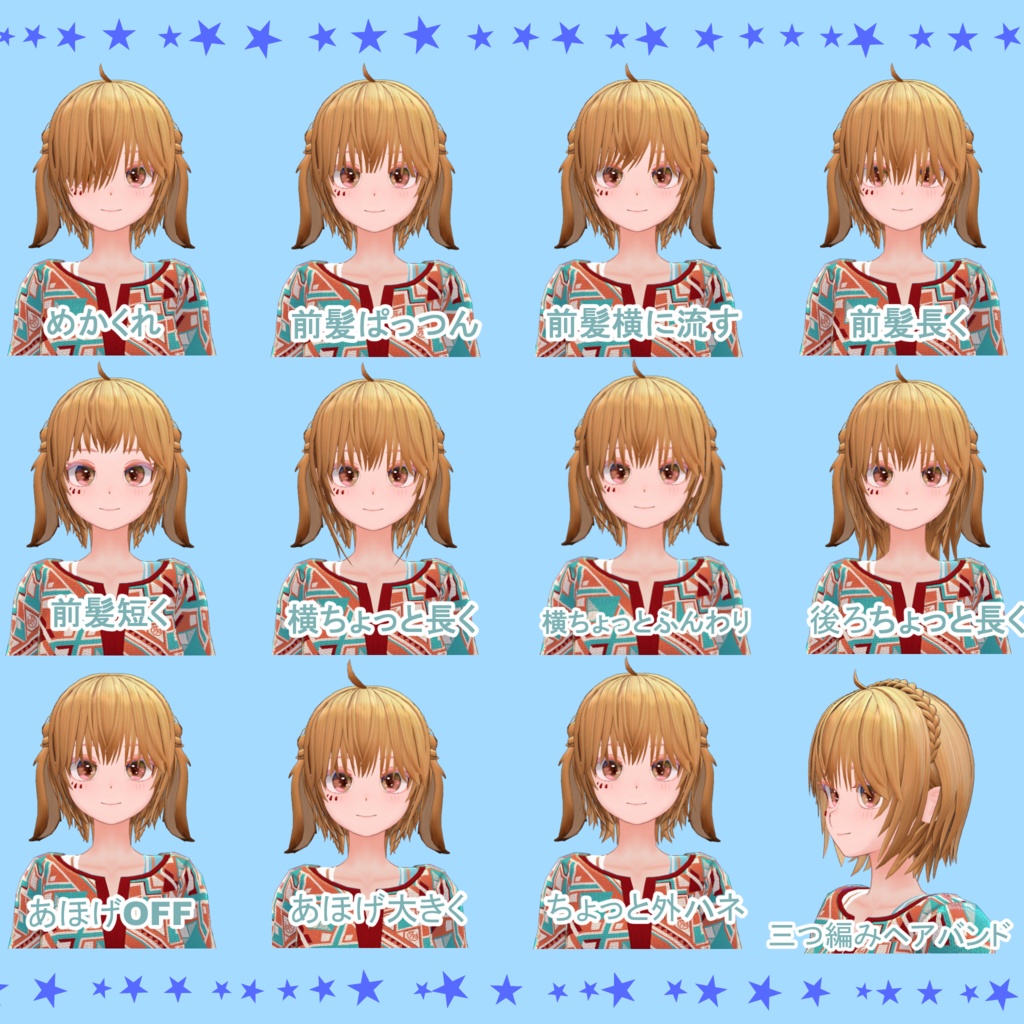 ショートヘアとウサ耳と尻尾【ソラリアちゃん向け】