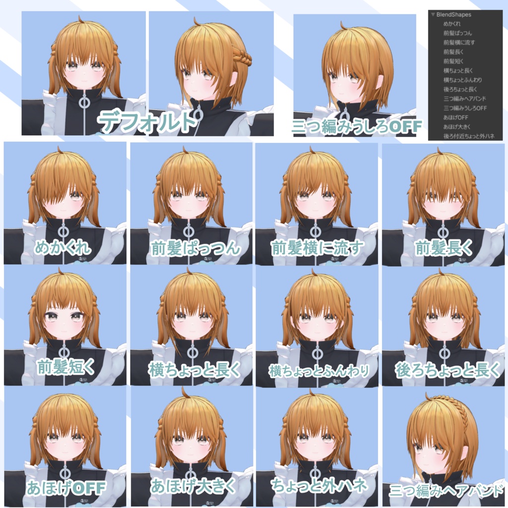 ショートヘアとウサミミと尻尾【真冬ちゃん向け】