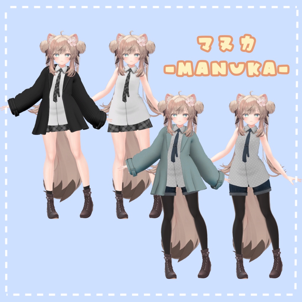 Uniform-like jacket cord set for 8 avatars VRChat