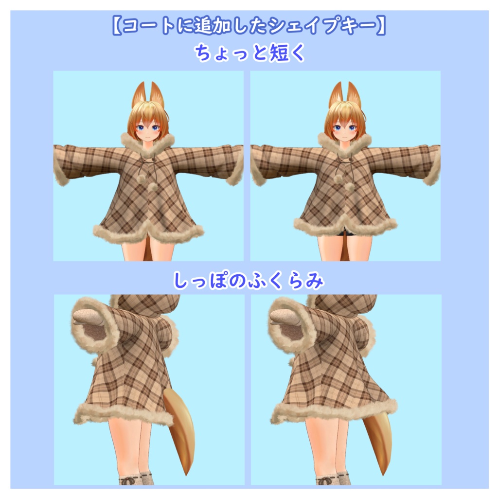 コートと手袋とレッグウォーマーのセット【ソラリア Solaria リズ・シグマ Lizz Sigma 衣装】