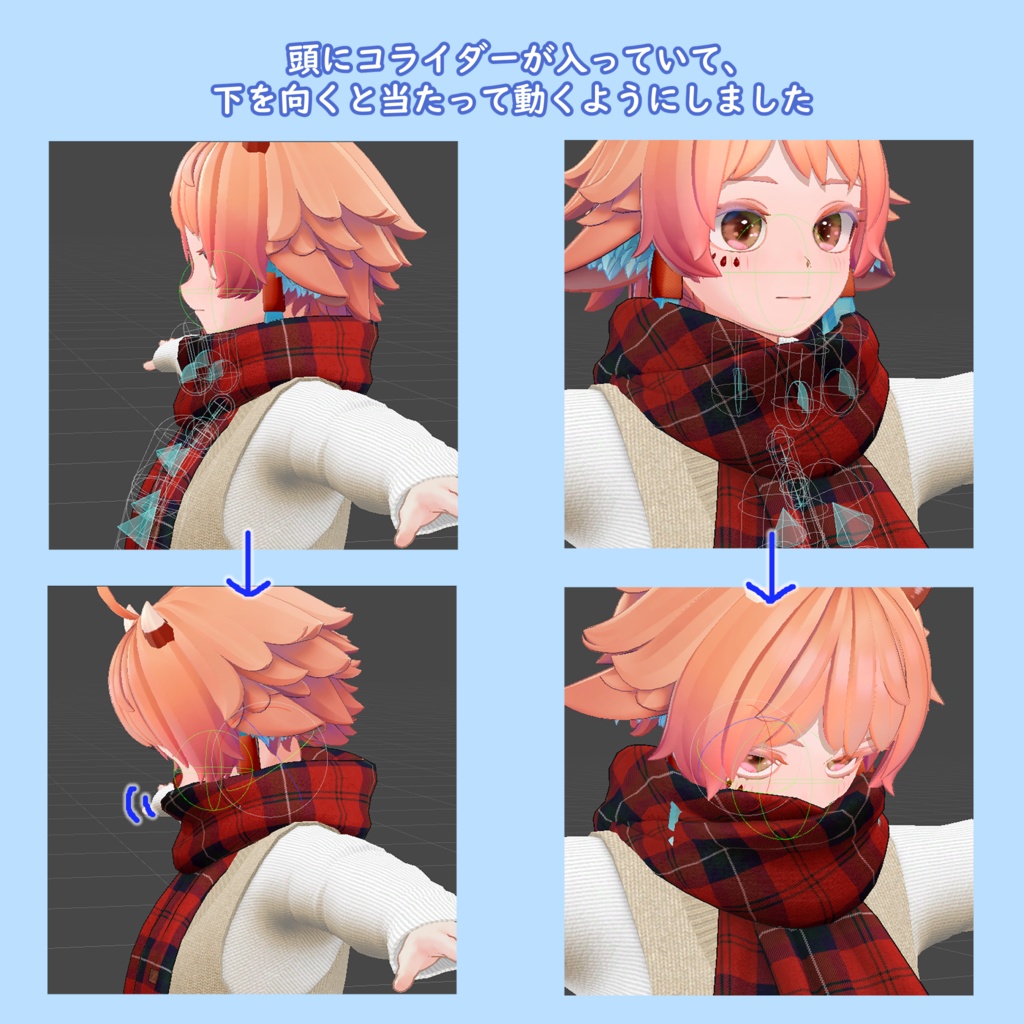 冬服セット ソラリア Solaria マヌカ Manuka【VRChat】