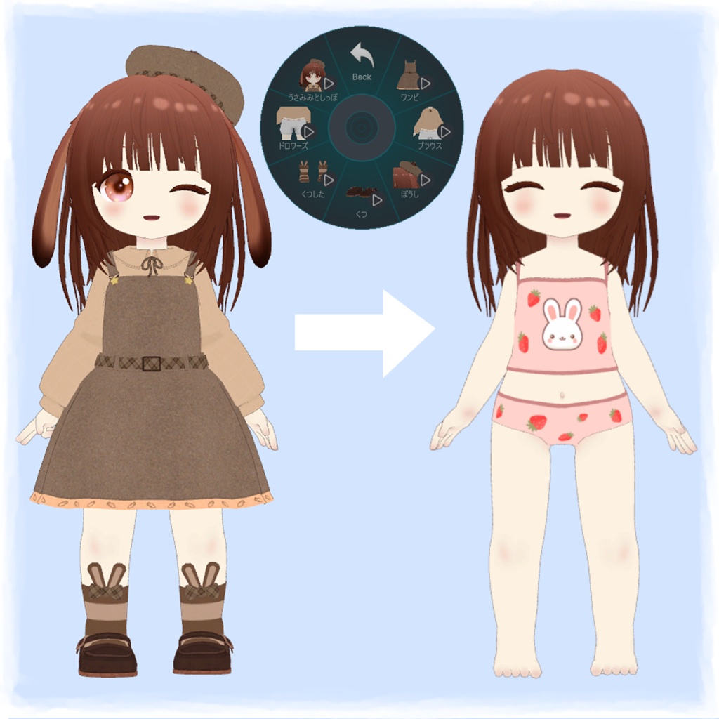 オリジナル3Dモデル 兎苺-うい-