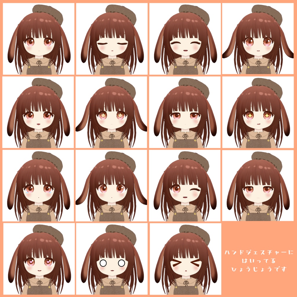 オリジナル3Dモデル 兎苺-うい-