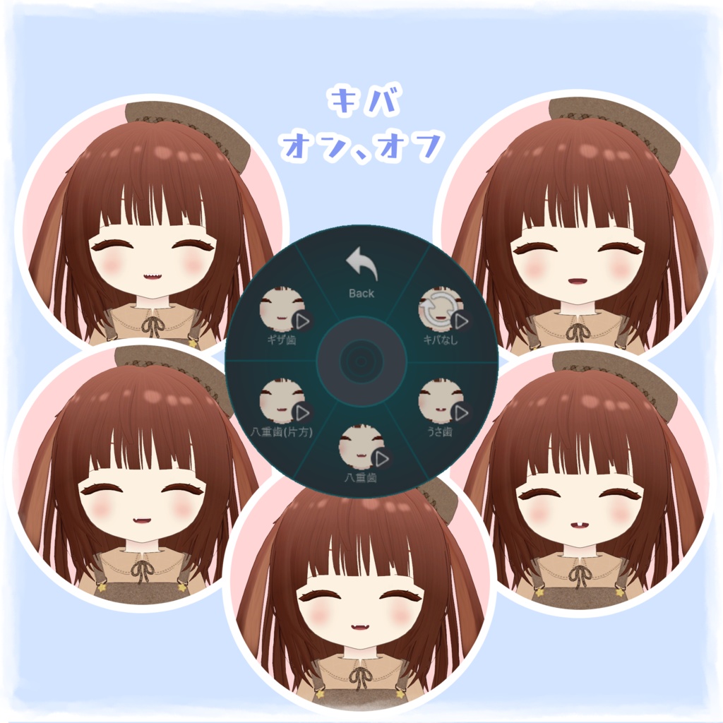 オリジナル3Dモデル 兎苺-うい-