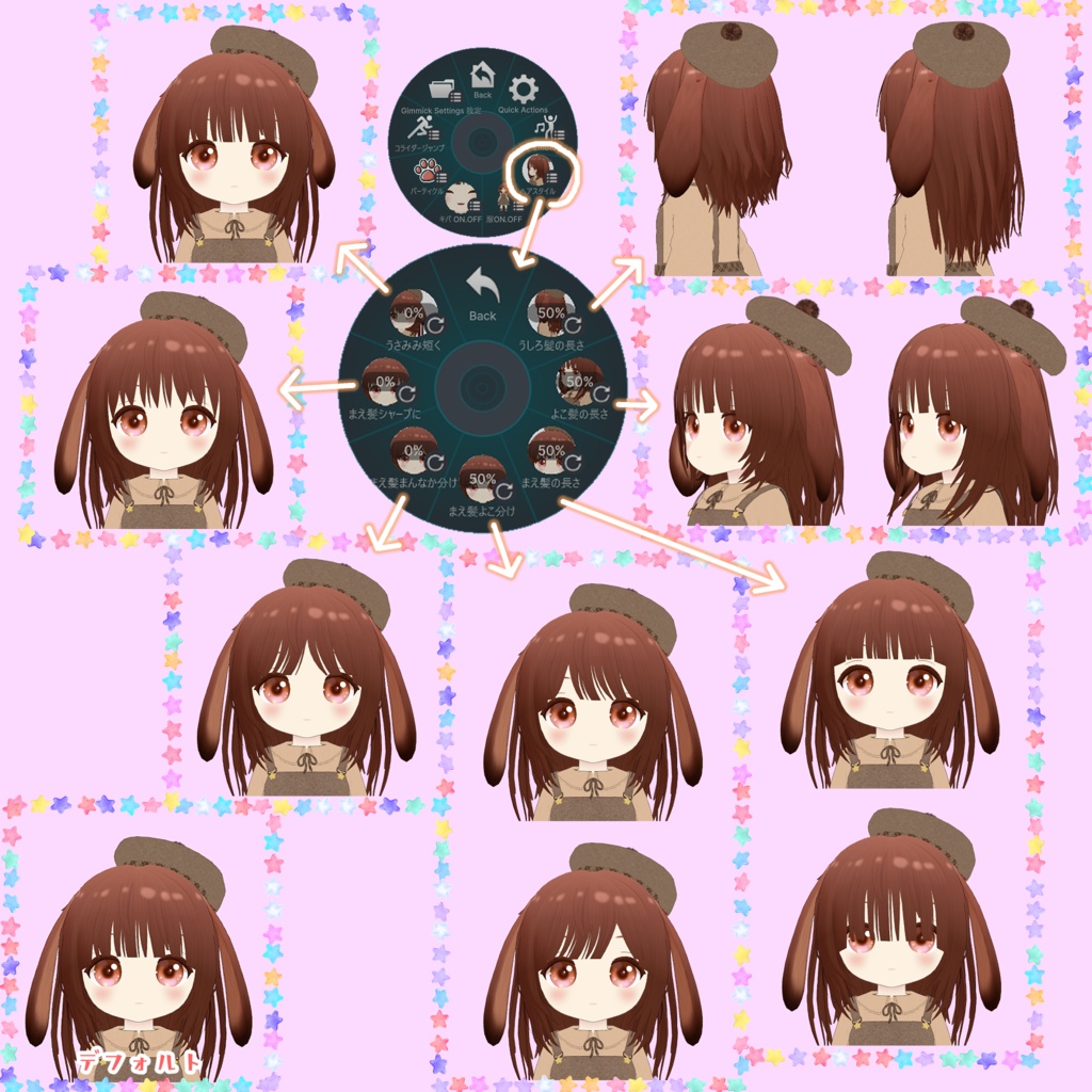 オリジナル3Dモデル 兎苺-うい-