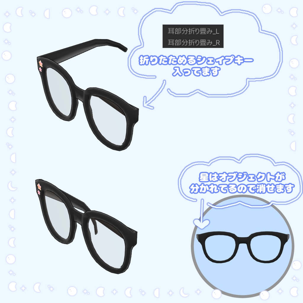 【無料】黒縁メガネ+兎と苺のヘアピン【VRChat】