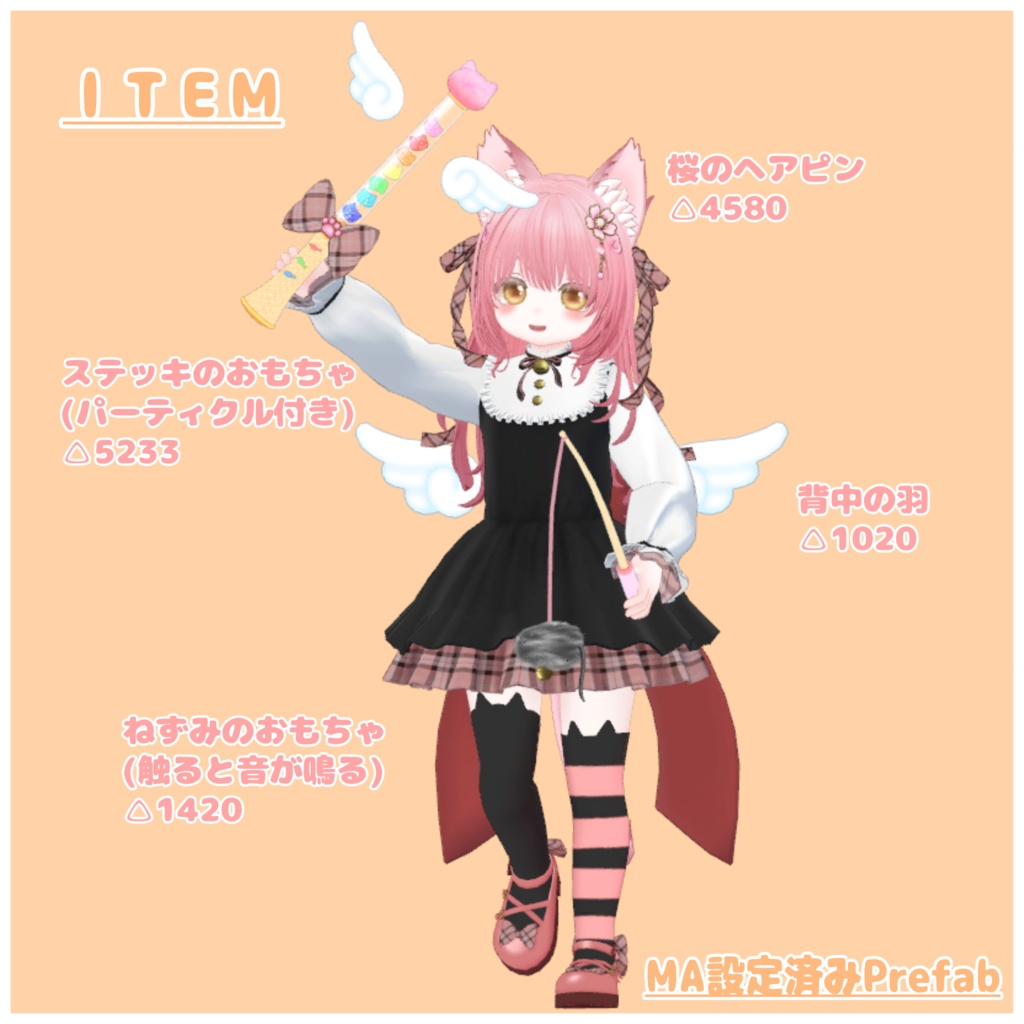 オリジナル3Dモデル みゆう-MIYUU-