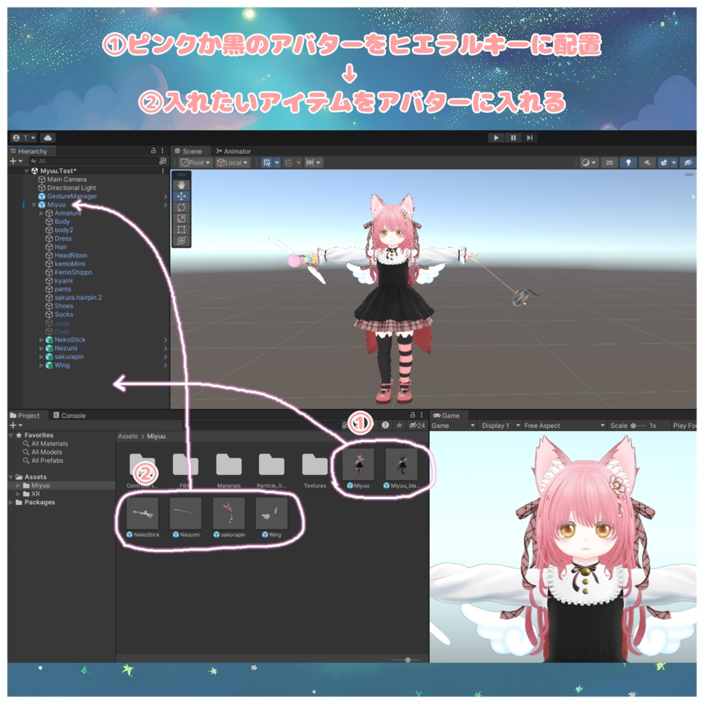 オリジナル3Dモデル みゆう-MIYUU-