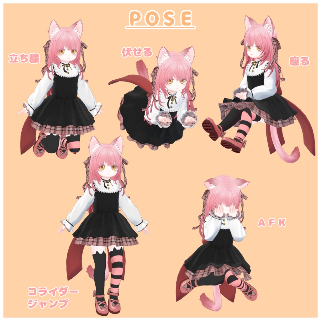 オリジナル3Dモデル みゆう-MIYUU-