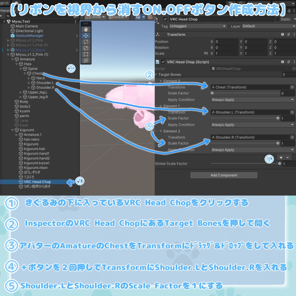 【無料 Free】ふわネコきぐるみと三つ編みショートカット【みゆう&ゆうひ対応】