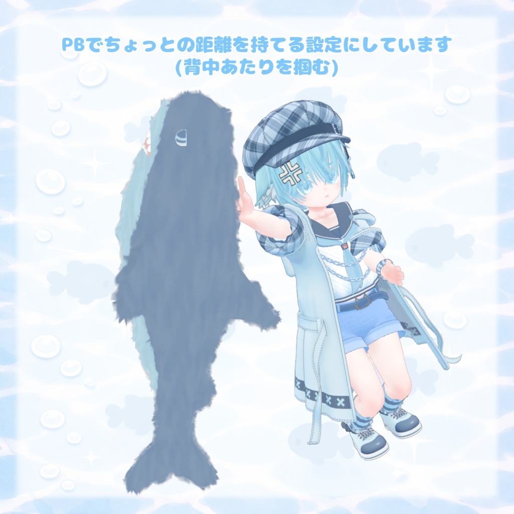 【無料 Flee】さめちゃんのぬいぐるみ【VRChat】