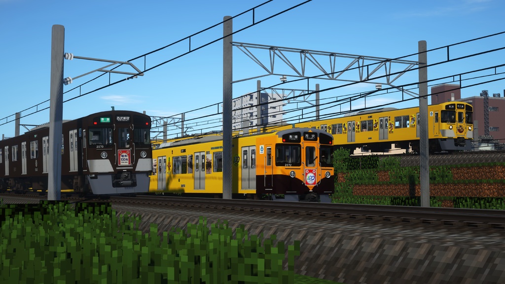 西武鉄道 新2000系 ラッピングパック