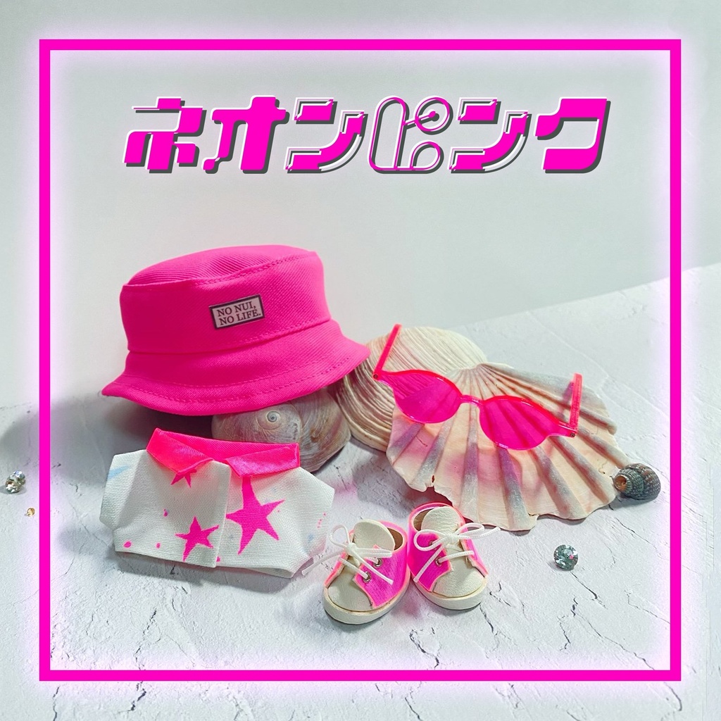 ⚡️全身蛍光⚡️コラボセット