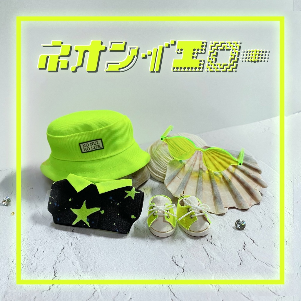 ⚡️全身蛍光⚡️コラボセット