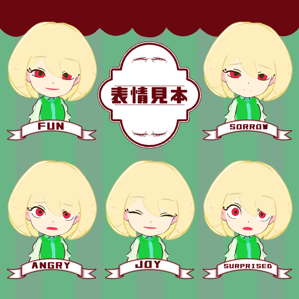 【 無料版有】VRMモデル/メロンソーダ MelonSoda-ver0.5