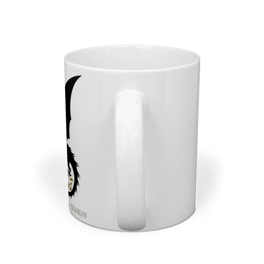 竜易船団マグカップ