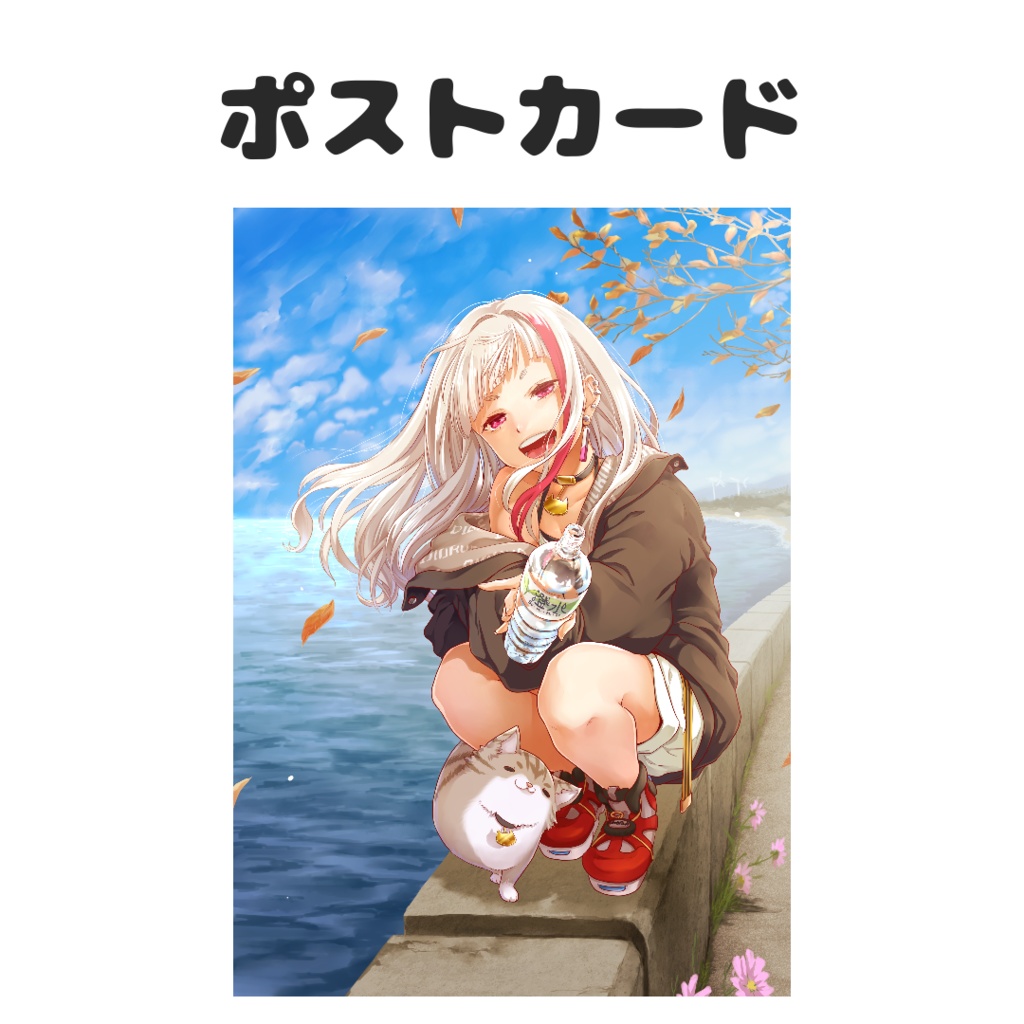 神澄1周年記念グッズ