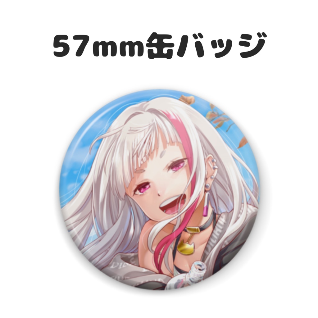 神澄1周年記念グッズ