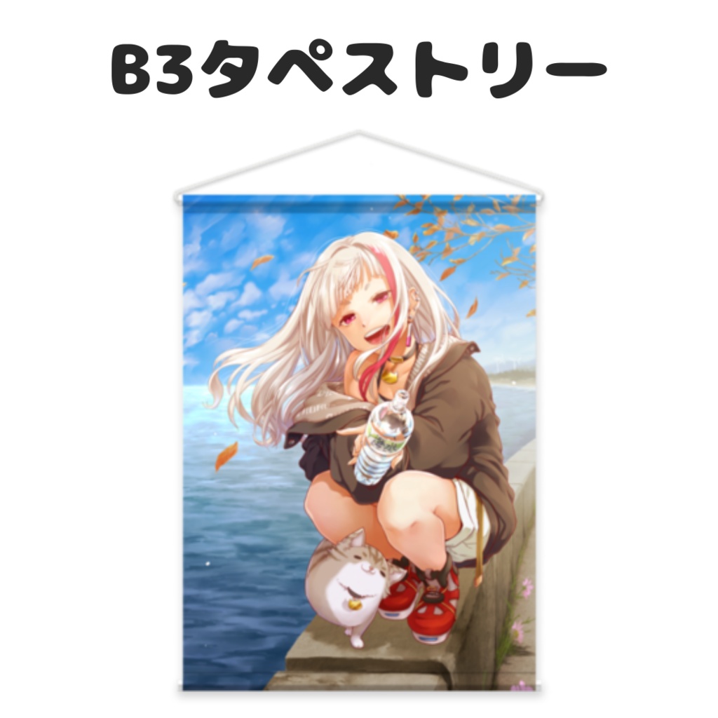 神澄1周年記念グッズ