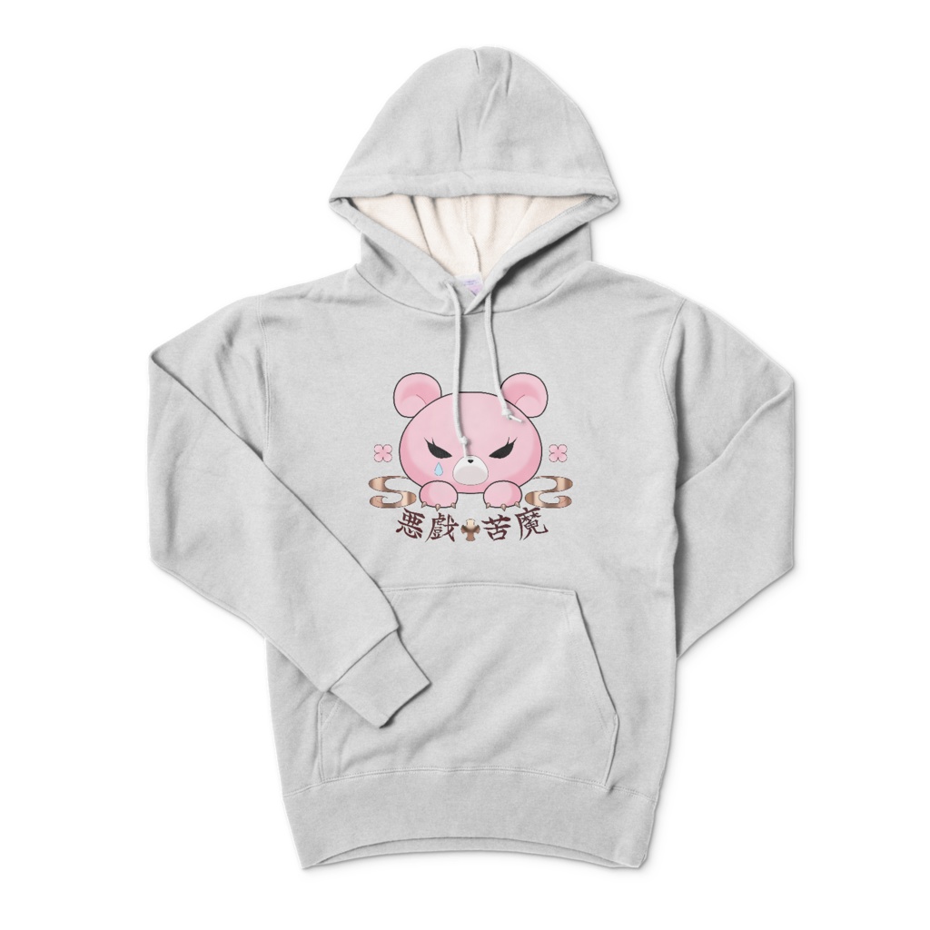 はろくまロゴパーカー