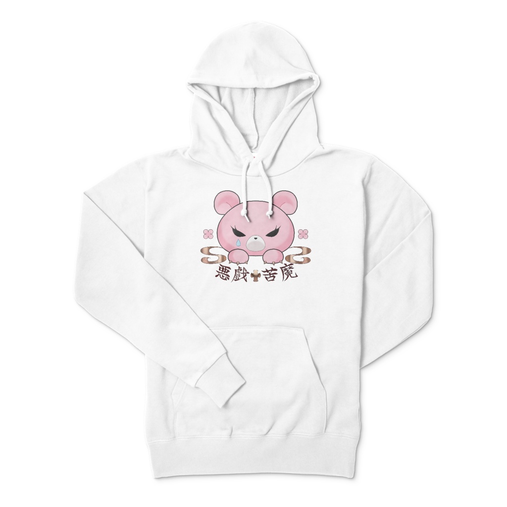 はろくまロゴパーカー